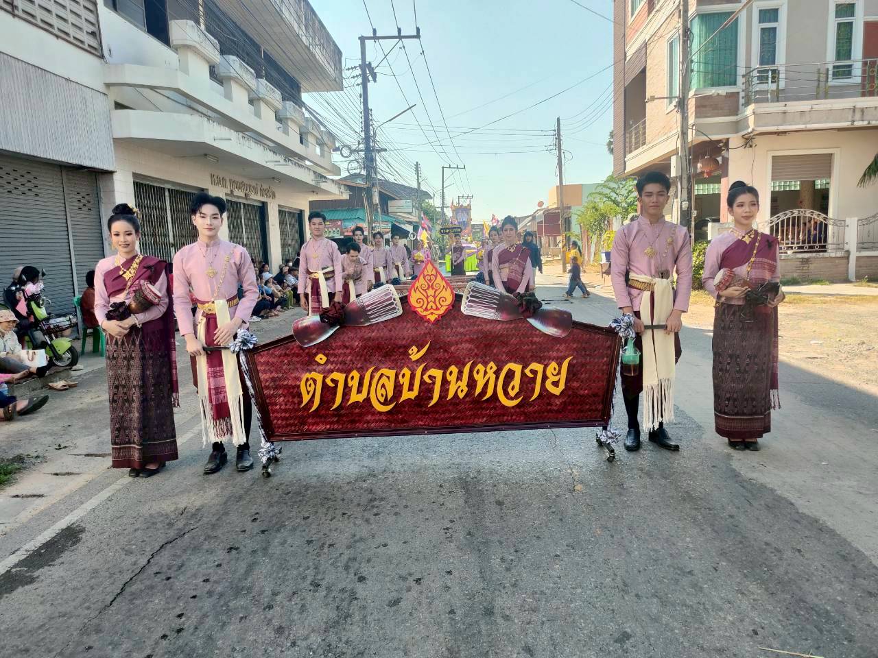 งานประเพณีออนซอนกลองยาวชาววาปีของดีพื้นบ้าน  ประจำปี  2568  ระหว่างวันที่  19-21 ธันวาคม  2568  ณ ที่ว่าการอำเภอวาปีปทุม