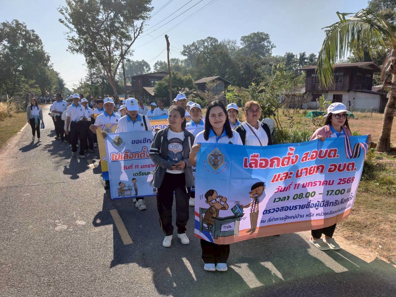 วันที่ 8 มกราคม 2569 คณะกรรมการการเลือกตั้งประจำองค์การบริหารส่วนตำบลกู่จาน พร้อมด้วย เจ้าหน้าที่ อบต.กู่จาน เจ้าหน้าที่ รพ.สต.กู่จาน คณะครู นักเรียนโรงเรียนชุมชนกู่จาน เดินรณรงค์ประชาสัมพันธ์เชิญชวนให้ประชาชนไปใช้สิทธิเลือกตั้งสมาชิกสภาองค์การบริหารส่วนตำบลและนายกองค์การบริหารส่วนตำบลกู่จาน (Big Day)